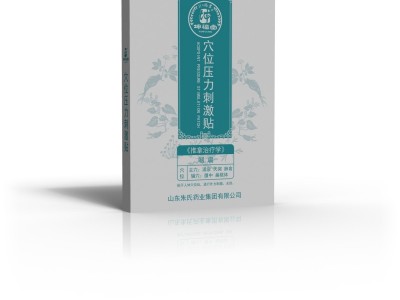 坤福堂穴位压力刺激贴（咽扁）厂家代加工贴牌