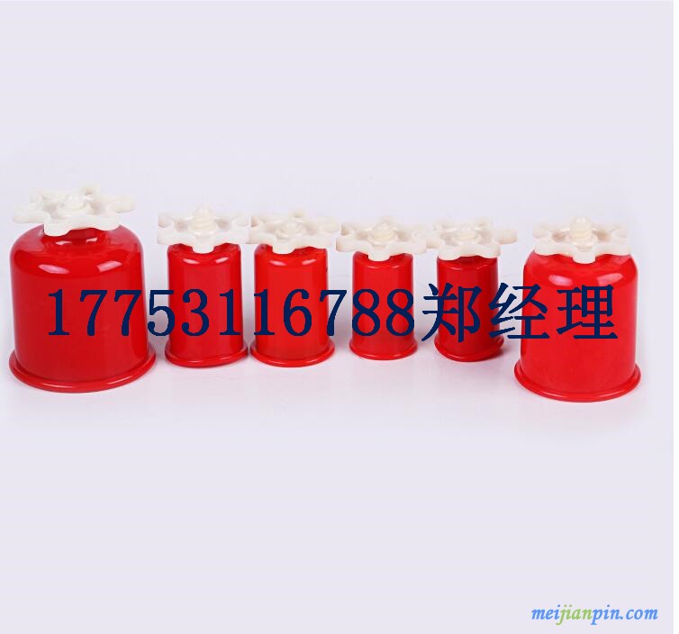 集中拔罐