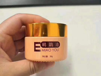 鸸鹋油价格 理疗鸸鹋油厂家