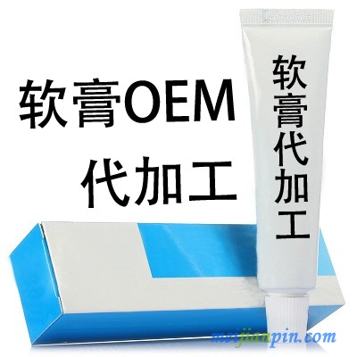 软膏1