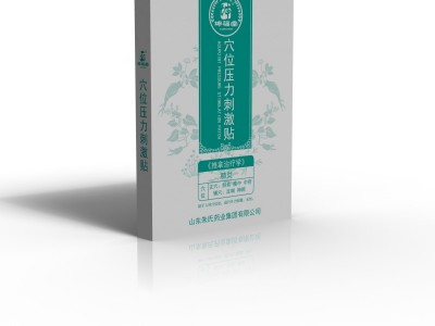 坤福堂穴位压力刺激贴（肺炎）厂家代加工贴牌