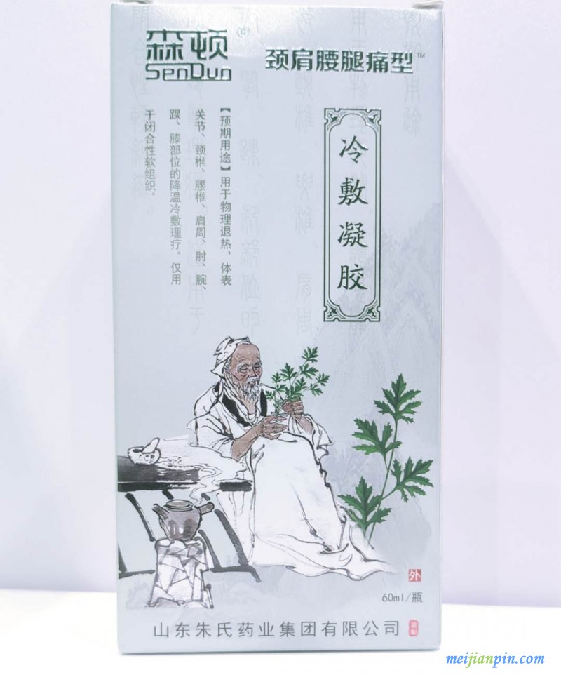 微信图片_20200910111714
