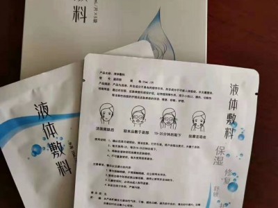 瞬适面膜加工厂家 医用冷敷贴面膜代理