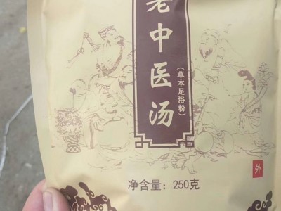 药浴包代加工OEM定制