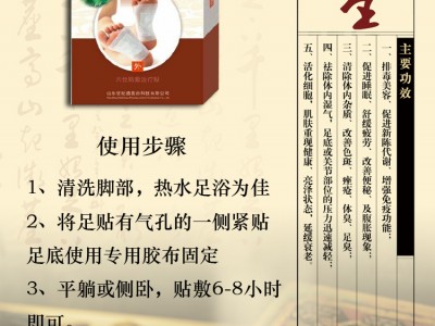 药浴包代加工OEM定制