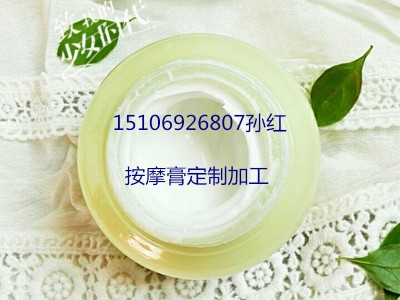 加工医用冷敷贴 颈肩腰腿疼膏药贴OEM贴牌