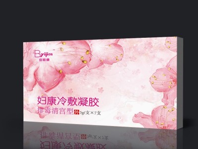 妇康冷敷凝胶厂家代加工贴牌