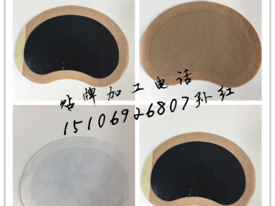 供应中药艾灸液 风湿疼痛膏拔罐喷剂厂家