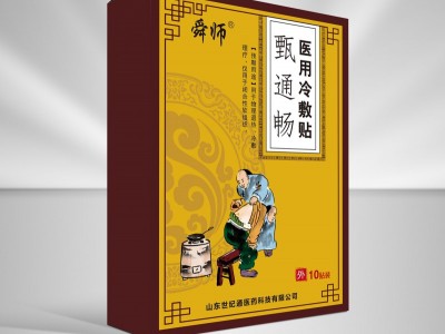 正规械字号膏药贴牌代工 风湿骨病膏药oem定制
