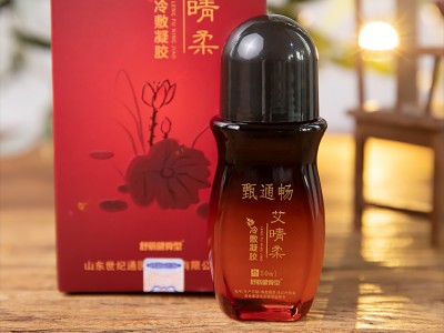 甄通畅艾晴柔艾灸液采购价