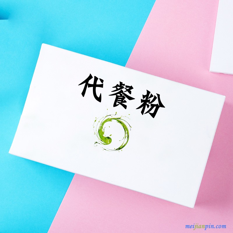 代餐粉 (9)