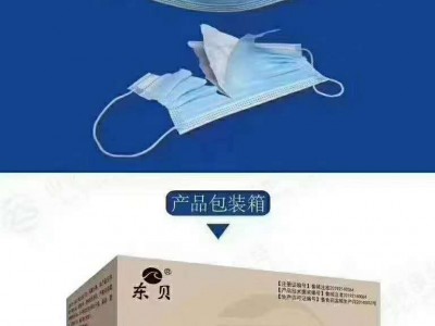 医用外科口罩 kn95 防护服 生产厂家拿货