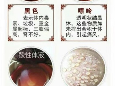 川坤拔罐同房后穴位发红发痒怎么办