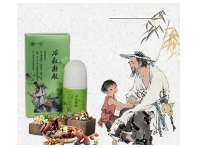 如意堂艾灸液市场 如意堂艾灸液 艾灸液