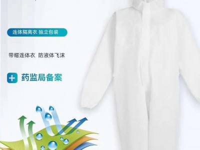 防疫物资 口罩 防护服 隔离衣 洗手凝胶
