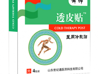 舜师沙蒿子透皮贴供应批发 透皮贴OEM贴牌定制厂