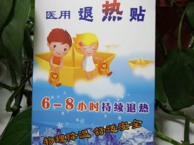 舜师水凝胶温控退热贴