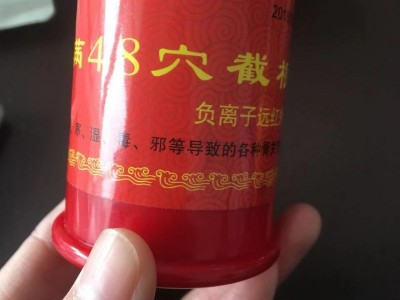 萨满48穴截根拔罐代理加盟