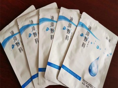 医用面膜厂家批发 医用冷敷贴面膜低价供货