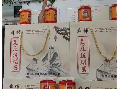 拔罐总部是山东吗 拔罐喷剂敷料厂家批发