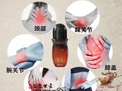 飞天艾灸液与火医生艾灸液冷敷凝胶哪个效果好