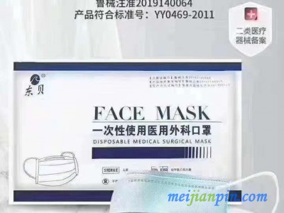 防疫物资 口罩 防护服 隔离衣 洗手凝胶