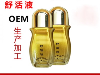 白云山精油厂家定做 批发定制白云山精油OEM代工业务