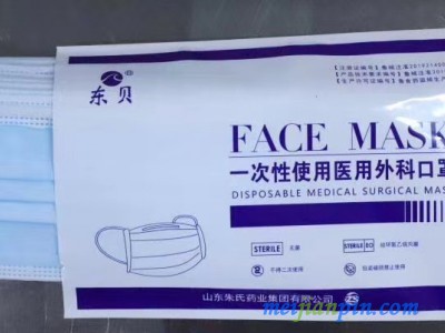 山东皇圣堂一次性医用口罩（非外科）
