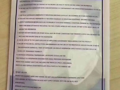kn95口罩/防护面罩
