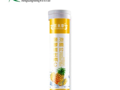 山东泡腾片oem贴牌代加工济宁恒康企业