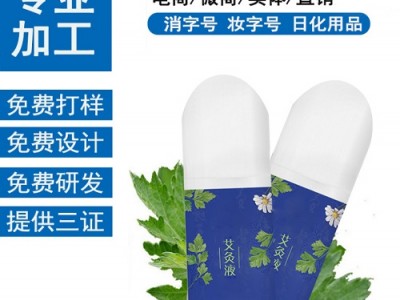 山东皇圣堂医用冷敷凝胶