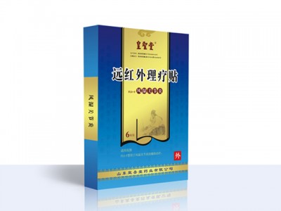 皇圣堂磁疗贴