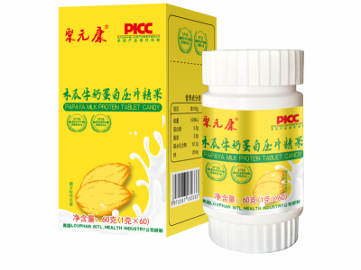 【佰诺生物】聚元康 木瓜牛奶蛋白压片糖果