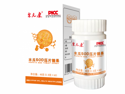 【佰诺生物】聚元康 木瓜SOD压片糖果