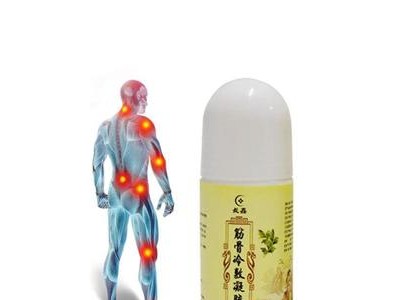 皇圣堂筋骨冷敷凝胶-oem筋骨冷敷凝胶
