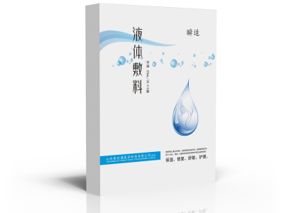 医用械字号面膜底价招商 瞬适补水面膜效果怎么样
