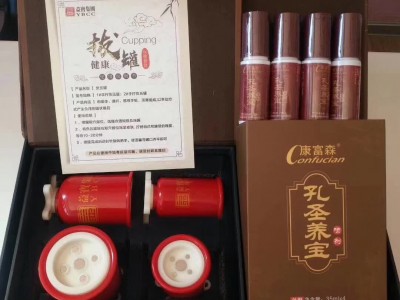 采购康富森益宝拔罐价格