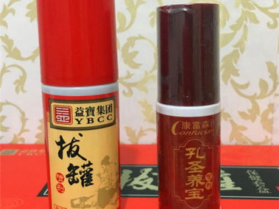 孔圣养宝五磁罐加盟什么价格 益宝罐批发