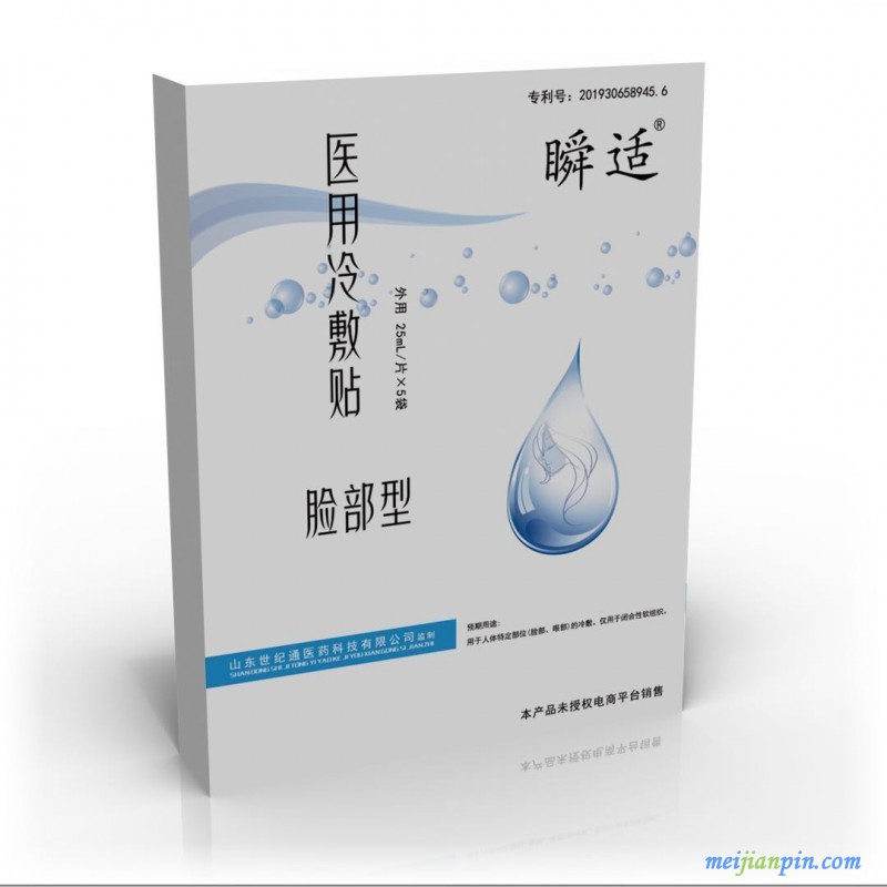 微信图片_20200511092618