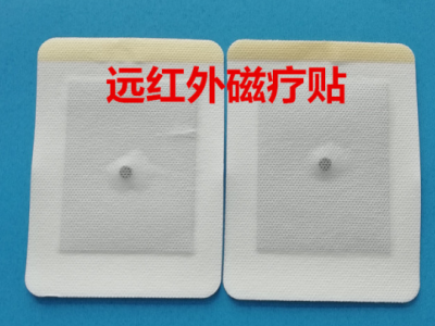 磁疗贴贴牌代加工工厂 磁疗贴生产厂家