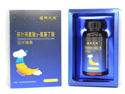 茶叶茶氨酸γ-氨基丁酸压片糖果