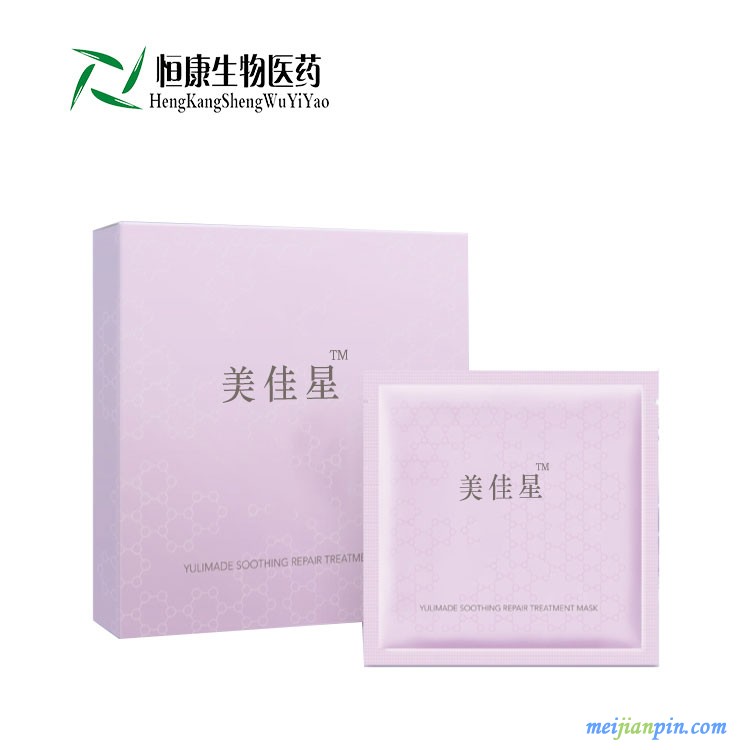 补水修护面膜5