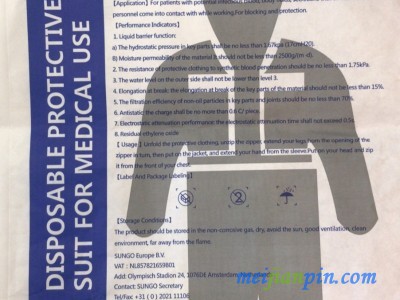 防护服批发价格，医用一次性防护服厂家批发