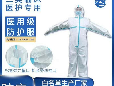 防护服批发价格，医用一次性防护服厂家批发