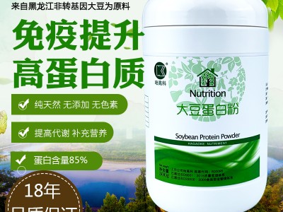 哈高科 大豆白质粉