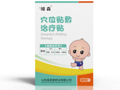 皇圣堂儿童退热贴