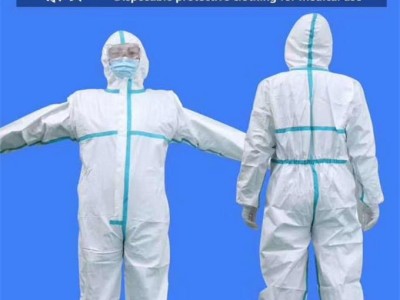 医用防护服生产厂家 底价现货供应
