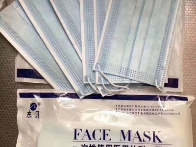 一次性使用医用外科口罩 厂家现货供应