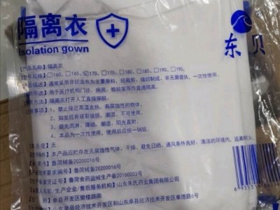 隔离衣生产厂家山东朱氏药业