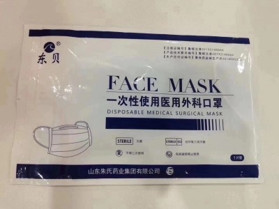 一次性口罩生产厂家 含熔喷布